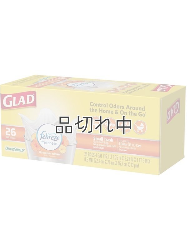 画像7: 【GLAD】香り付きゴミ袋★4ガロン(15L)×26枚：ファブリーズ ハワイアンアロハ