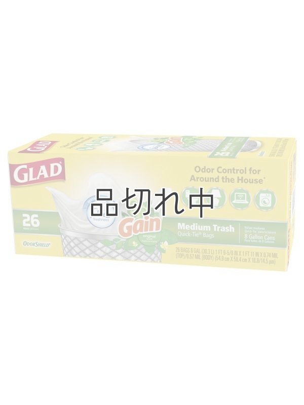 画像4: 【GLAD】香り付きゴミ袋★8ガロン(30L)×26枚：ファブリーズ ゲインオリジナル