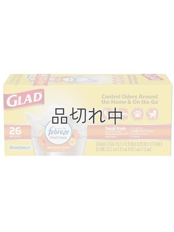 画像6: 【GLAD】香り付きゴミ袋★4ガロン(15L)×26枚：ファブリーズ ハワイアンアロハ