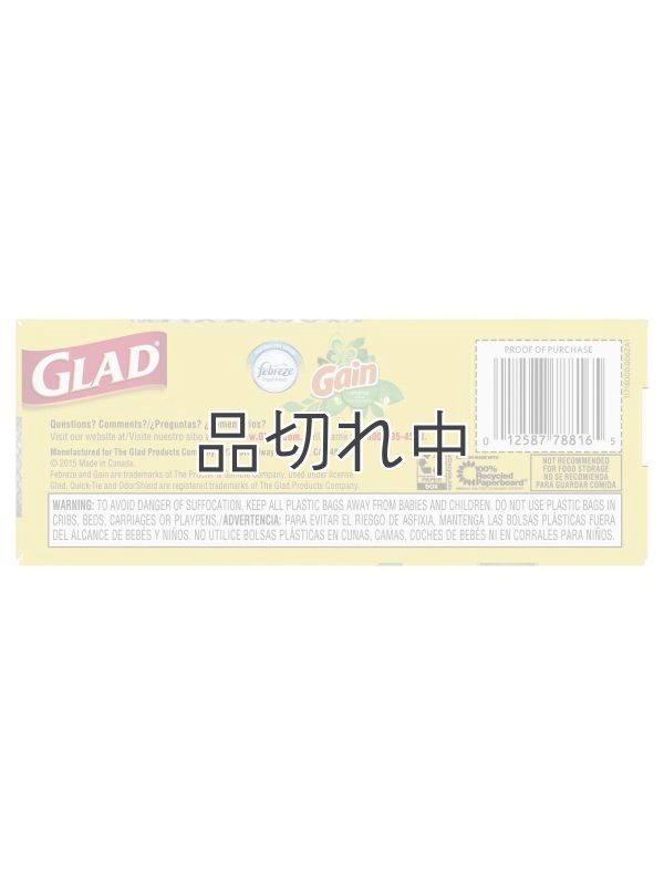 画像5: 【GLAD】香り付きゴミ袋★8ガロン(30L)×26枚：ファブリーズ ゲインオリジナル