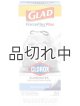 画像: 【GLAD】香り付きゴミ袋★13ガロン(49L)×20枚：クロロックス マウンテンエアー(ひも付き)