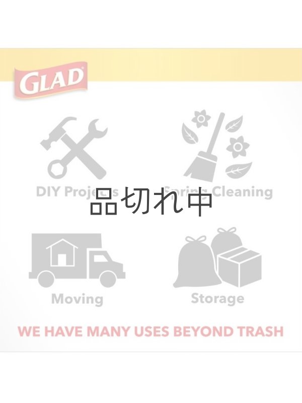 画像5: 【GLAD】香り付きゴミ袋★13ガロン(49L)×20枚：クロロックス マウンテンエアー(ひも付き)