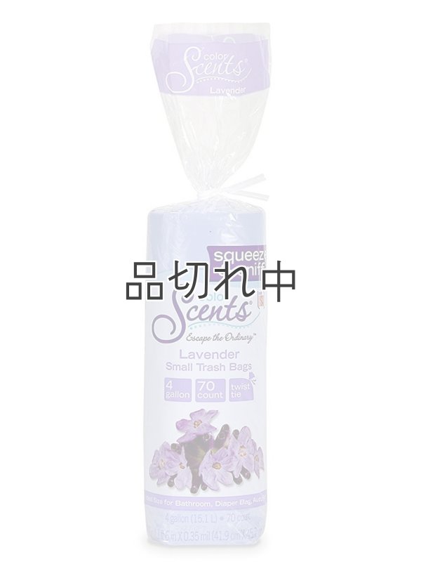 画像1: 【Color Scents】香り付きゴミ袋★4ガロン(15L)×70枚：ラベンダー(ツイストタイ付き)