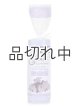 画像: 【Color Scents】香り付きゴミ袋★4ガロン(15L)×70枚：ラベンダー(ツイストタイ付き)