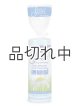 画像: 【Color Scents】香り付きゴミ袋★4ガロン(15L)×70枚：レインシャワー(ツイストタイ付き)