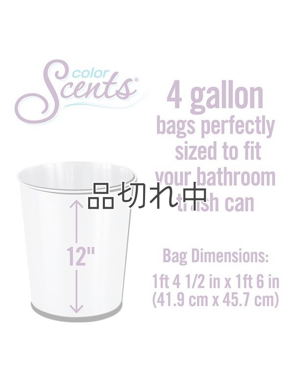画像3: 【Color Scents】香り付きゴミ袋★4ガロン(15L)×70枚：ラベンダー(ツイストタイ付き)