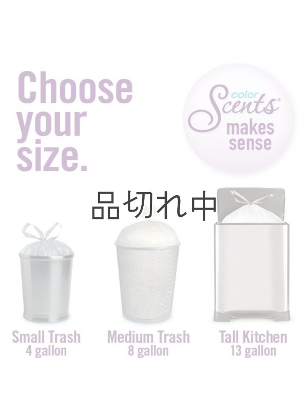 画像5: 【Color Scents】香り付きゴミ袋★4ガロン(15L)×70枚：ラベンダー(ツイストタイ付き)