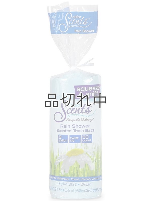 画像1: 【Color Scents】香り付きゴミ袋★8ガロン(30L)×50枚：レインシャワー(ツイストタイ付き)