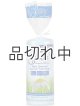 画像: 【Color Scents】香り付きゴミ袋★8ガロン(30L)×50枚：レインシャワー(ツイストタイ付き)