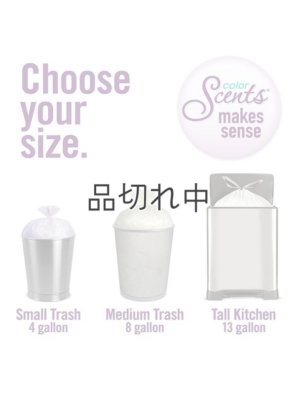 画像4: 【Color Scents】香り付きゴミ袋★8ガロン(30L)×50枚：レインシャワー(ツイストタイ付き)