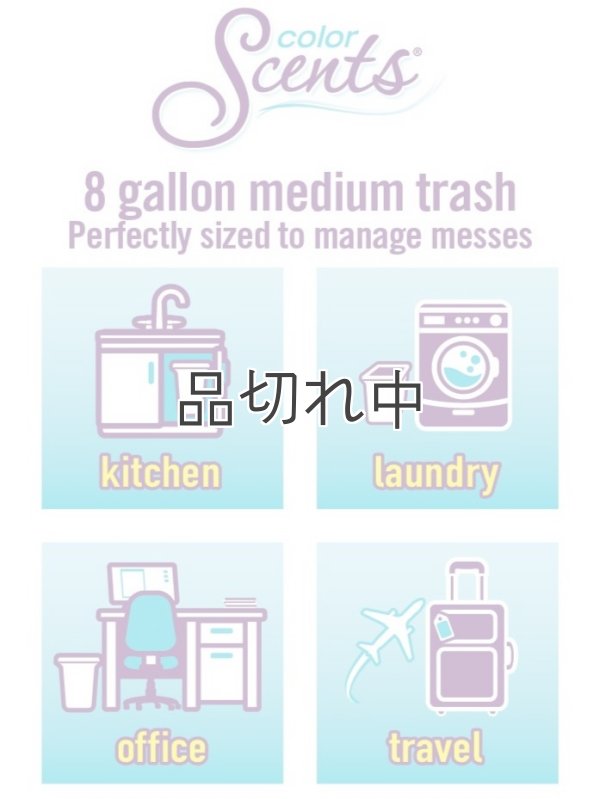 画像2: 【Color Scents】香り付きゴミ袋★8ガロン(30L)×50枚：レインシャワー(ツイストタイ付き)