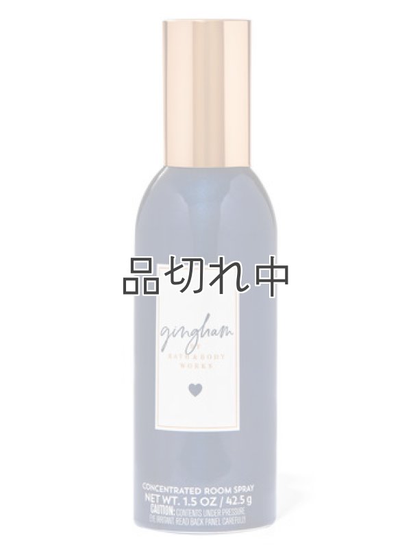 画像1: 【Bath&BodyWorks】ルームスプレー：ギンガム