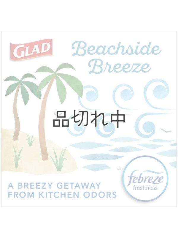 画像4: 【GLAD】香り付きゴミ袋★13ガロン(49L)×40枚：ファブリーズ ビーチサイドブリーズ(ひも付き)