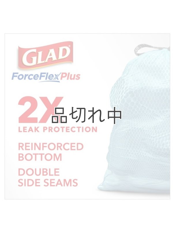 画像2: 【GLAD】香り付きゴミ袋★13ガロン(49L)×40枚：ファブリーズ ビーチサイドブリーズ(ひも付き)