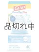 画像: 【GLAD】香り付きゴミ袋★13ガロン(49L)×40枚：ファブリーズ ビーチサイドブリーズ(ひも付き)