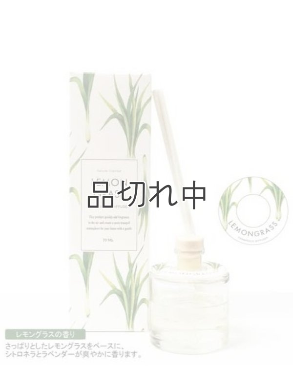 画像6: 【Green Oasis】リードディフューザー：レモングラス