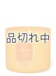 画像: 【Bath&BodyWorks】3-wickキャンドル（14.5oz）：ソルトバタースコッチ