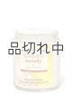 画像: 【Bath&BodyWorks】1-wickキャンドル（7oz）：サマーメロディー