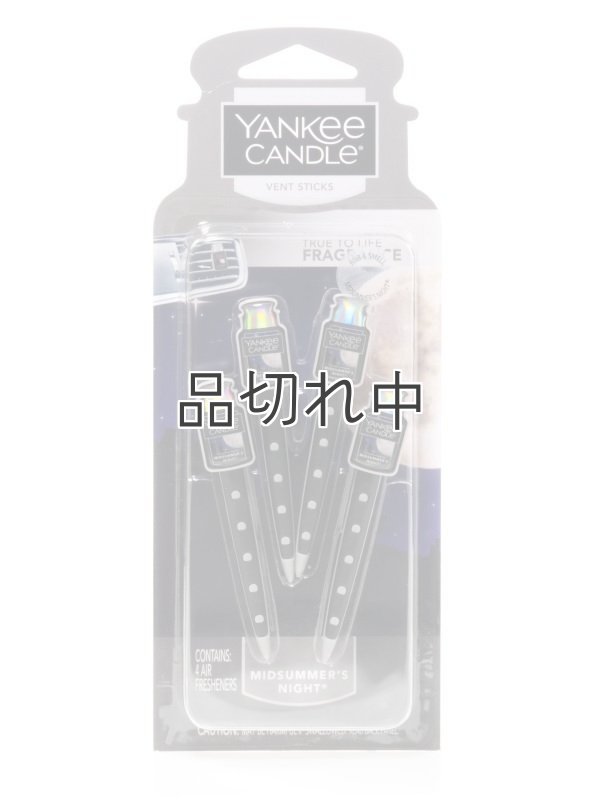 画像1: 【YANKEE CANDLE/ヤンキーキャンドル】カーフレグランススティック(4本入り)：ミッドサマーズナイト