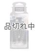 画像: 【YANKEE CANDLE/ヤンキーキャンドル】カーフレグランススティック(4本入り)：ミッドサマーズナイト