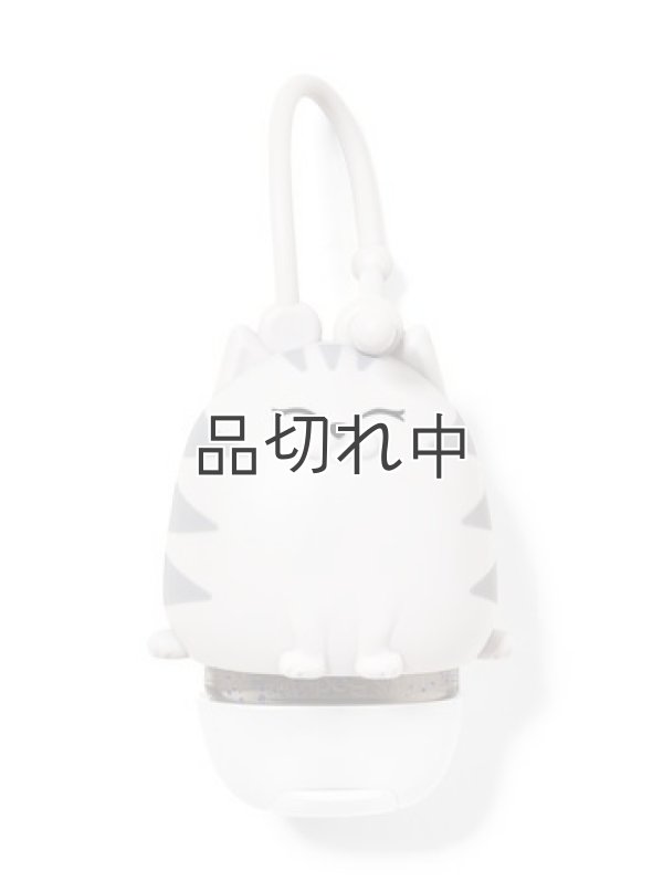 画像1: 【Bath&BodyWorks】ミニハンドジェルホルダー：ストライプキャット