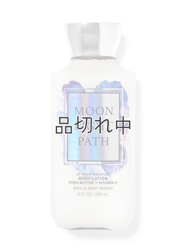 画像1: 【Bath&BodyWorks】ボディローション：ムーンライトパス