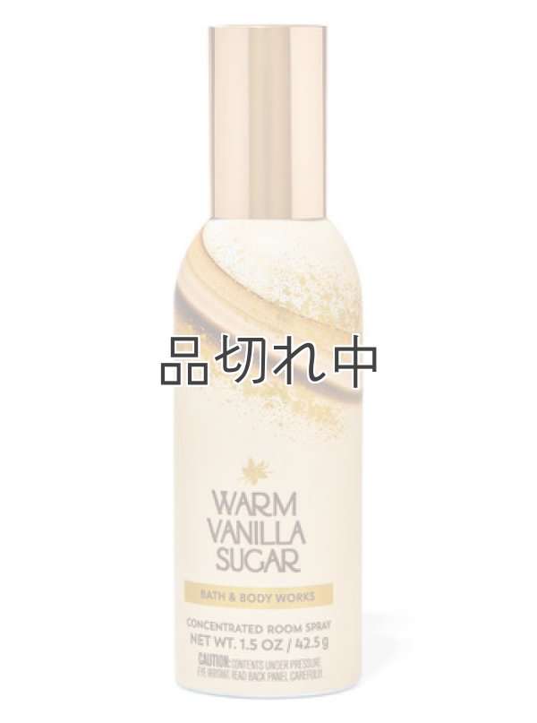 画像1: 【Bath&BodyWorks】ルームスプレー：ウォームバニラシュガー