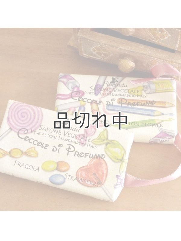 画像3: ★ワンコイン500円★【フロリンダ】フレグランスソープ(おもちゃシリーズ)：スイートオレンジ