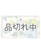 画像: ★ワンコイン500円★【フロリンダ】フレグランスソープ(おもちゃシリーズ)：ペア