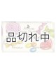 画像: ★ワンコイン500円★【フロリンダ】フレグランスソープ(おもちゃシリーズ)：ストロベリー