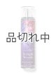 画像: 【Bath&BodyWorks】ファインフレグランスミスト：トワイライトウッズ