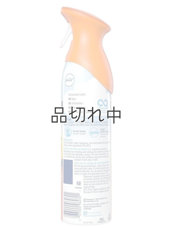 画像2: 【USファブリーズ】エアーフレッシュナー：ハワイアンアロハ