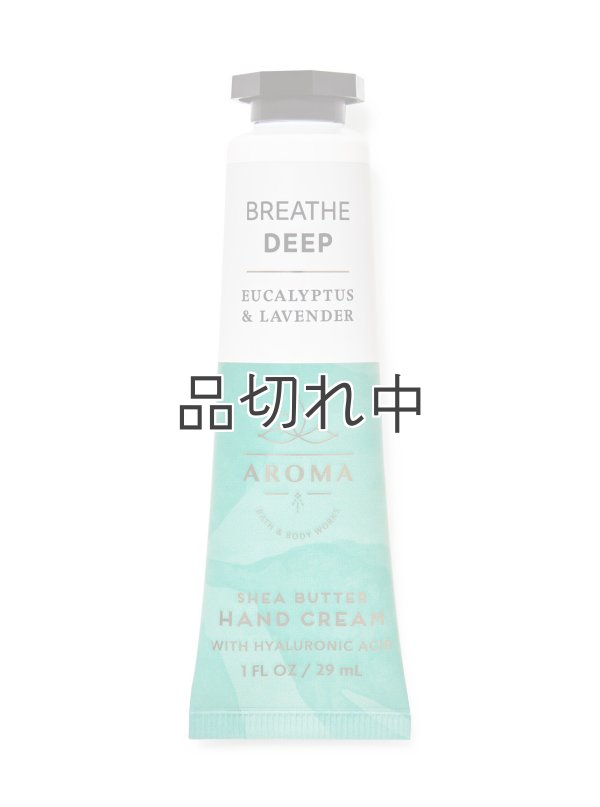 画像1: 【Bath&BodyWorks】シアバターハンドクリーム：ユーカリラベンダー