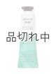 画像: 【Bath&BodyWorks】シアバターハンドクリーム：ユーカリラベンダー