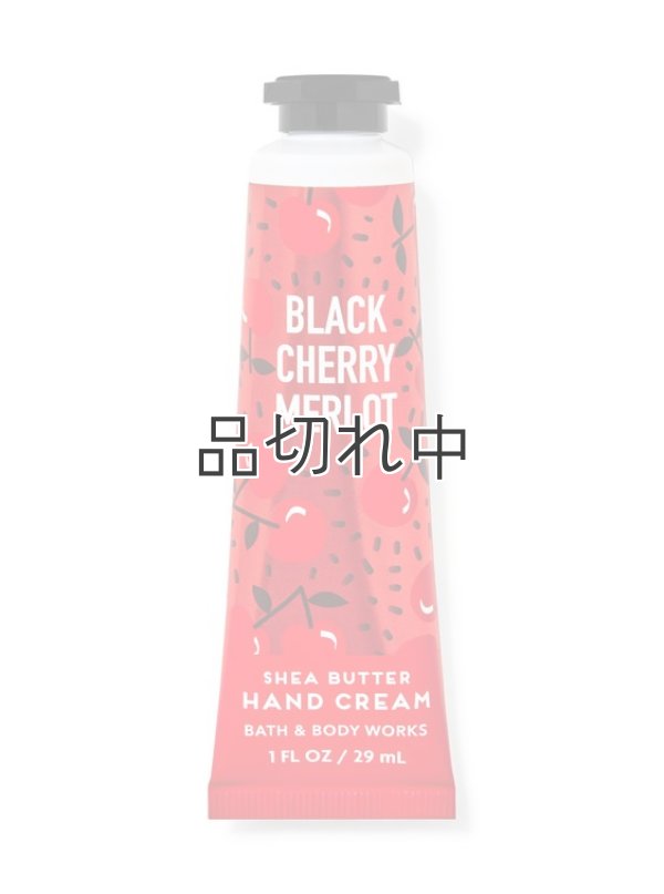 画像1: 【Bath&BodyWorks】シアバターハンドクリーム：ブラックチェリーメルロー