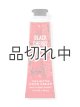 画像: 【Bath&BodyWorks】シアバターハンドクリーム：ブラックチェリーメルロー