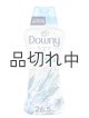 画像: 【Downy/ダウニー】セントブースター(加香剤)26.5oz：Light オーシャンミスト