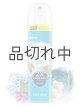画像: 【glade】エアーフレッシュナー:アクアウェーブ
