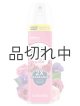 画像: 【glade】エアーフレッシュナー：ローズ＆ブルーム