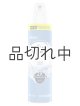 画像: 【glade】エアーフレッシュナー：クリーンリネン
