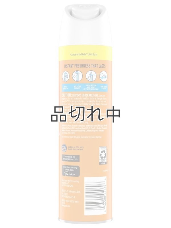 画像8: 【glade】エアーフレッシュナー：ハワイアンブリーズ