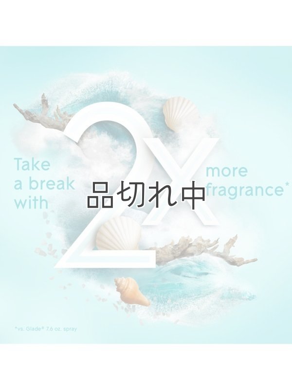 画像3: 【glade】エアーフレッシュナー：スカイ＆シーソルト
