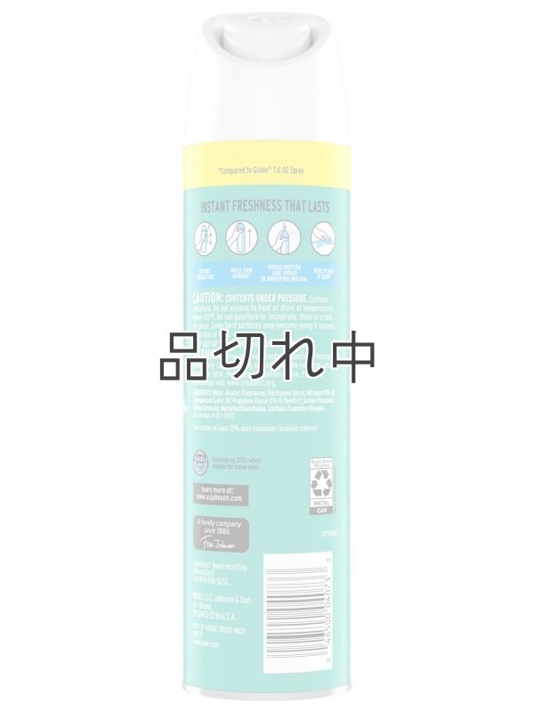 画像8: 【glade】エアーフレッシュナー：スカイ＆シーソルト