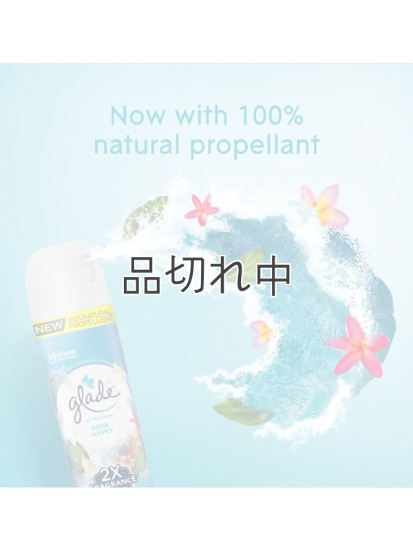 画像5: 【glade】エアーフレッシュナー：アクアウェーブ