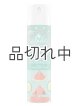 画像: 【glade】エアーフレッシュナー：ステイクールウォーターメロン