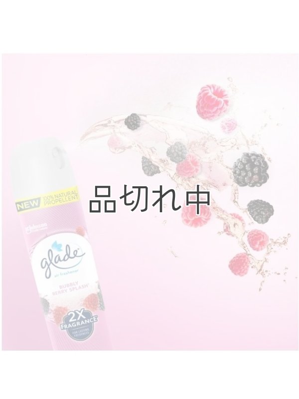 画像3: 【glade】エアーフレッシュナー：バブリーベリースプラッシュ