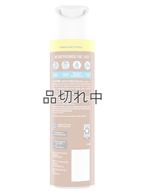 画像7: 【glade】エアーフレッシュナー：カシミアウッズ