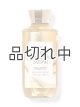 画像: 【Bath&BodyWorks】ボディウォッシュ：ウォームバニラシュガー