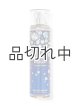 画像: 【Bath&BodyWorks】ファインフレグランスミスト：ドリームブライト