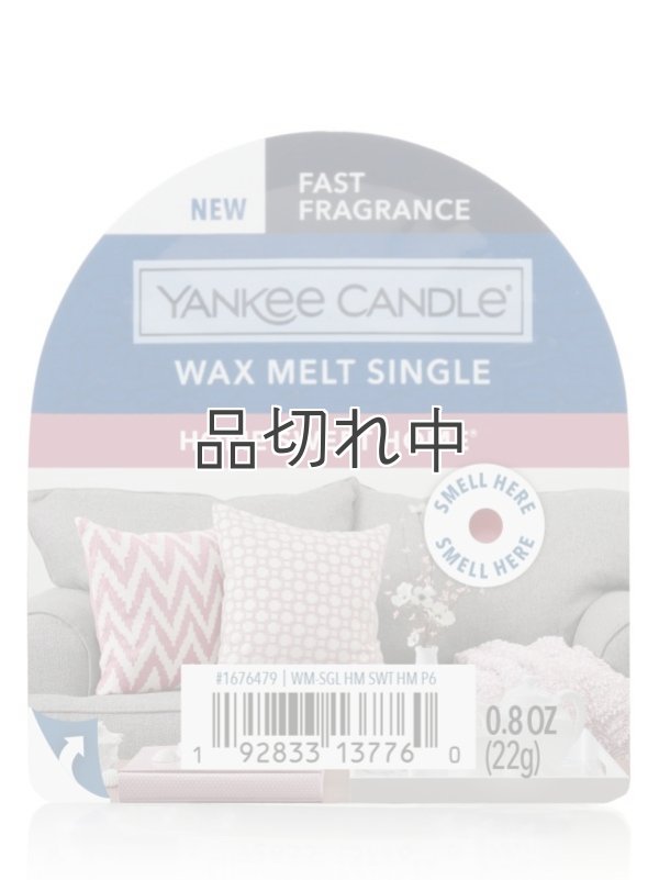 画像1: 【YANKEE CANDLE/ヤンキーキャンドル】ワックスメルト：ホームスイートホーム